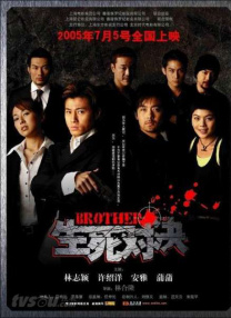 a集毛片